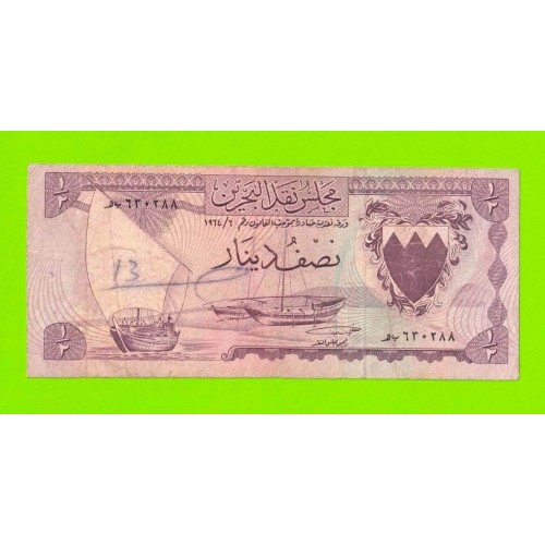 Бахрейн - 1/2 динара - 1964