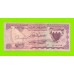 Бахрейн - 1/2 динара - 1964