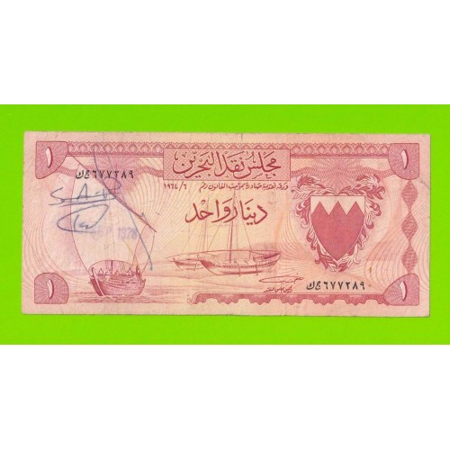 Бахрейн - 1 динар - 1964