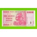Зимбабве - 100000000 / 100 миллионов долларов - 2008 (AA)