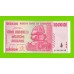 Зимбабве - 100000000 / 100 миллионов долларов - 2008 (AA)