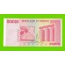 Зимбабве - 100000000 / 100 миллионов долларов - 2008 (AA)