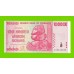 Зимбабве - 100000000 / 100 миллионов долларов - 2008 (AA)
