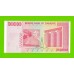 Зимбабве - 100000000 / 100 миллионов долларов - 2008 (AA)