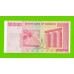 Зимбабве - 100000000 / 100 миллионов долларов - 2008 (AA)