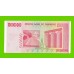 Зимбабве - 100000000 / 100 миллионов долларов - 2008 (AA)