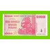 Зимбабве - 100000000 / 100 миллионов долларов - 2008 (AA)