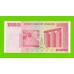 Зимбабве - 100000000 / 100 миллионов долларов - 2008 (AA)