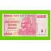 Зимбабве - 100000000 / 100 миллионов долларов - 2008 (AA)