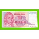 Югославия - 1000000000 / 1 миллиард динаров - 1993 (AA)