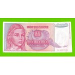 Югославия - 1000000000 / 1 миллиард динаров - 1993 (AB)