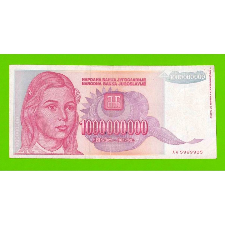 Югославия - 1000000000 / 1 миллиард динаров - 1993 (AA)