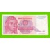 Югославия - 1000000000 / 1 миллиард динаров - 1993 (AA)