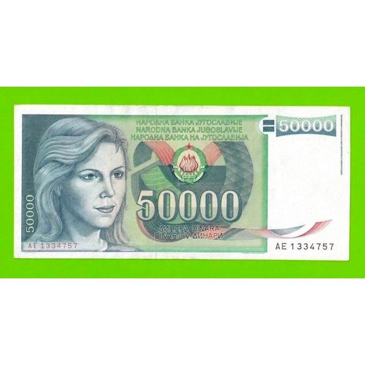 Югославия - 50000 динаров - 1988 (AE)