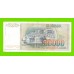 Югославия - 50000 динаров - 1988 (AT)