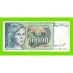 Югославия - 50000 динаров - 1988 (AT)