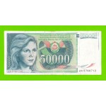 Югославия - 50000 динаров - 1988 (AK)