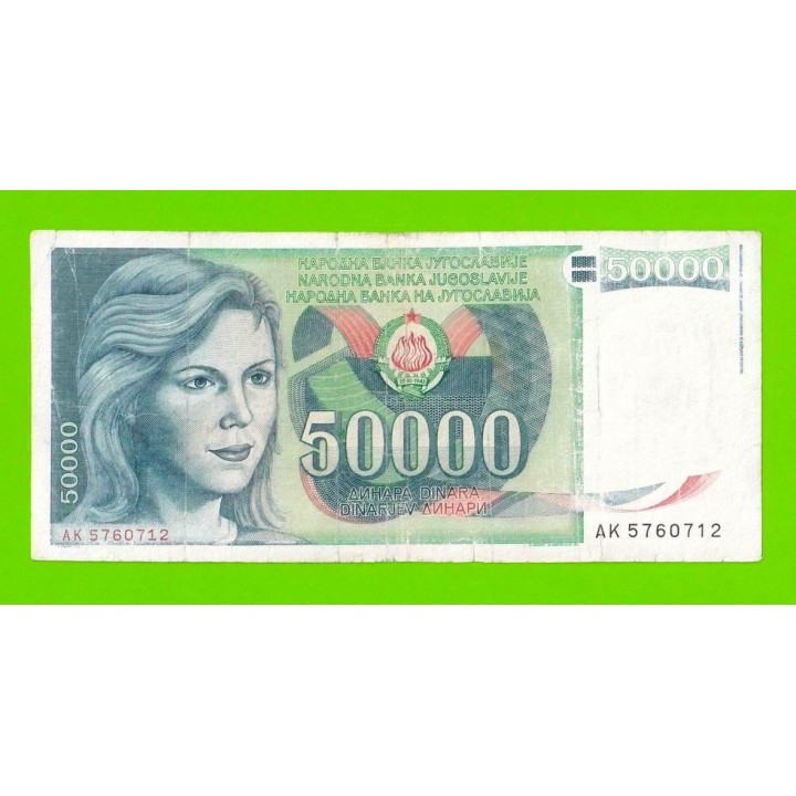 Югославия - 50000 динаров - 1988 (AK)