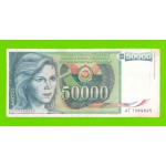 Югославия - 50000 динаров - 1988 (AT)