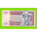 Заир - 50000 заире - 1991