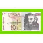 Словения - 10 толаров - 1992