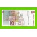 Словения - 10 толаров - 1992