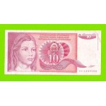 Югославия - 10 динаров - 1990 (AG)