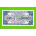 Великобритания, Англия, Британская Армия (ваучер) - 1 шиллинг - 1956 - UNC!!!