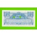 Великобритания, Англия, Британская Армия (ваучер) - 1 шиллинг - 1956 - UNC!!!