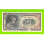 Греция - 25000 драхм - 1943