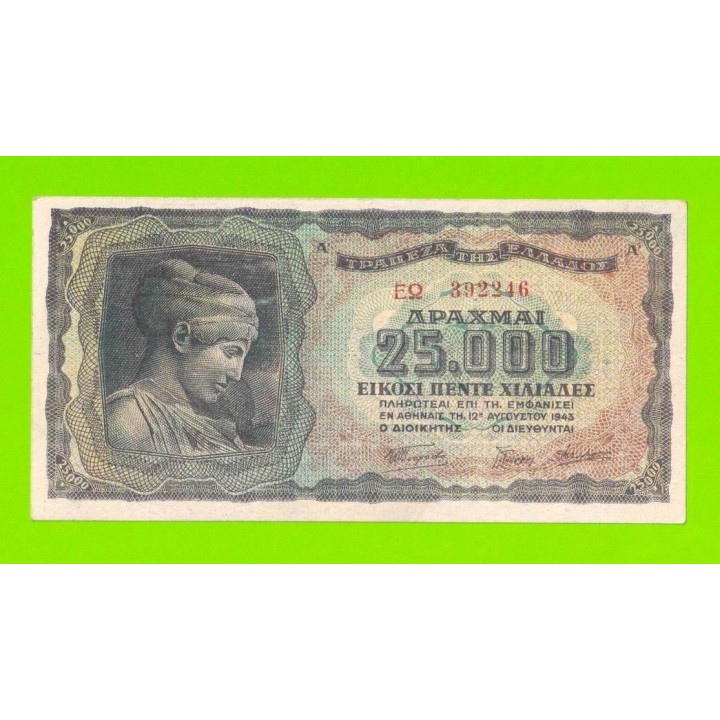 Греция - 25000 драхм - 1943