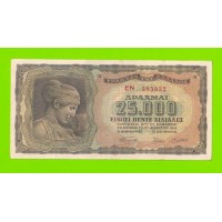 Греция - 25000 драхм - 1943