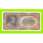 Греция - 25000 драхм - 1943