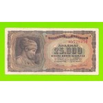 Греция - 25000 драхм - 1943