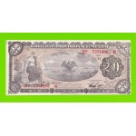 Колумбия - 50 песо - 1973 - UNC!!!