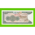Камбоджа - 200 риелей - 1992 - UNC-!!!