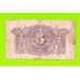 Испания - 5 песет - 1935