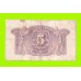 Испания - 5 песет - 1935