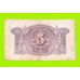 Испания - 5 песет - 1935