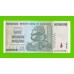 Зимбабве - 50000000 / 50 миллионов долларов - 2008 (AA)