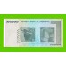 Зимбабве - 50000000 / 50 миллионов долларов - 2008 (AA)