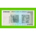 Зимбабве - 50000000 / 50 миллионов долларов - 2008 (AA)