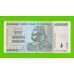 Зимбабве - 50000000 / 50 миллионов долларов - 2008 (AA)