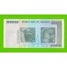 Зимбабве - 50000000 / 50 миллионов долларов - 2008 (AA)