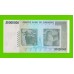 Зимбабве - 50000000 / 50 миллионов долларов - 2008 (AA)