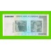 Зимбабве - 50000000 / 50 миллионов долларов - 2008 (AA)