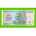 Зимбабве - 50000000 / 50 миллионов долларов - 2008 (AA)