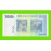 Зимбабве - 1000000 / 1 миллион долларов - 2008 (AA)