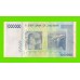 Зимбабве - 1000000 / 1 миллион долларов - 2008 (AA)