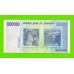 Зимбабве - 1000000 / 1 миллион долларов - 2008 (AA)